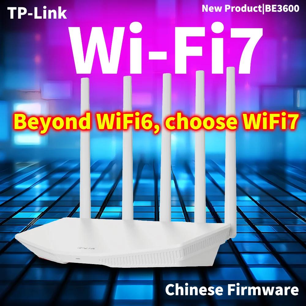 TP-LINK ⰡƮ   5G  ,      , 3600M ޽ Ʈŷ, WiFi7